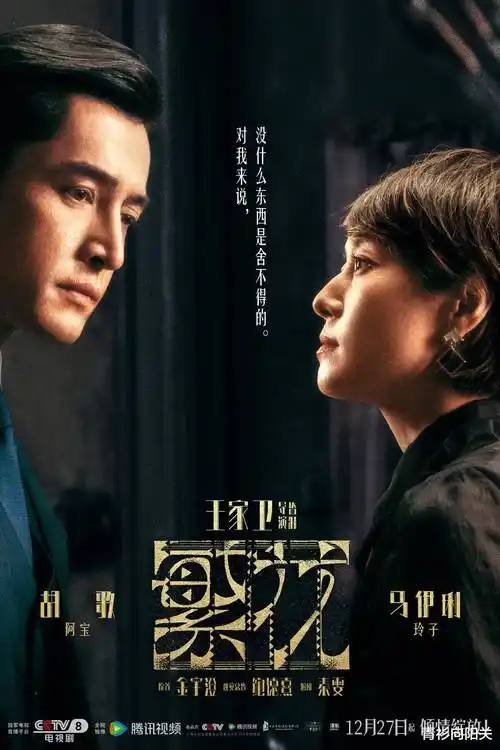 黎明前夜 电视剧 2026